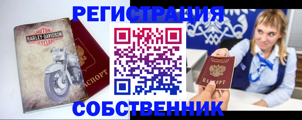 временная регистрация госуслуги в Лагани